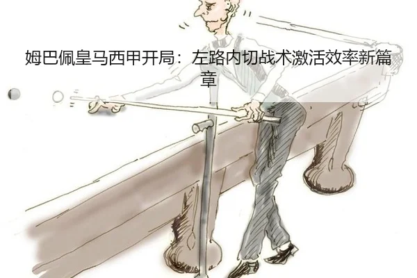 mu-ba-pei-huang-ma-xi-jia-kai-ju-zuo-lu-nei-qie-zhan-shu-ji-huo-xiao-lv-xin-pian-zhang-3-592.jpg
