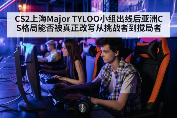 professional gamer computer setup